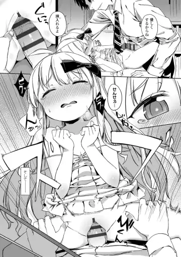 [Atage] Tsugou ga Yokute Kawaii Mesu. - Convenient and cute girl Fhentai - Page 169