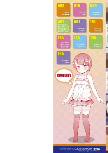 [Atage] Tsugou ga Yokute Kawaii Mesu. - Convenient and cute girl Fhentai - Page 2