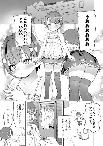 [Atage] Tsugou ga Yokute Kawaii Mesu. - Convenient and cute girl Fhentai - Page 41