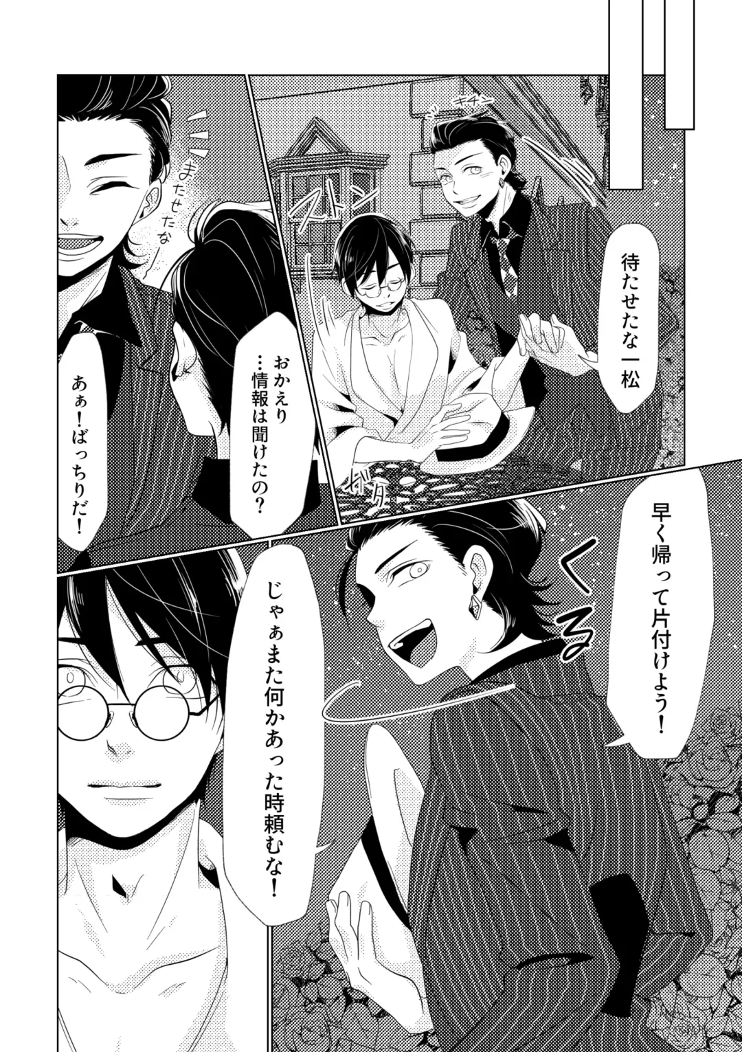 Owngame Fhentai - Page 61