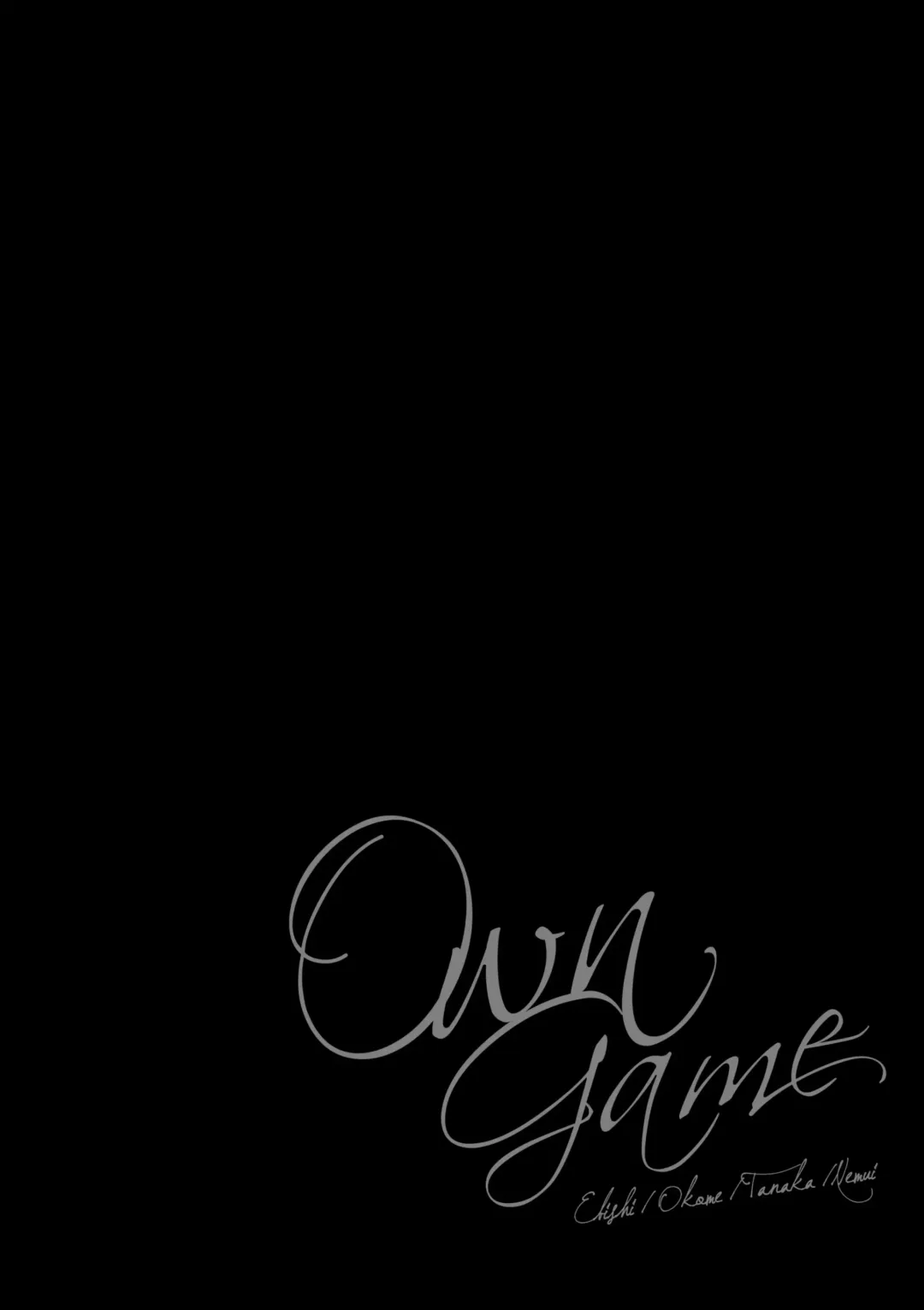 Owngame Fhentai - Page 63