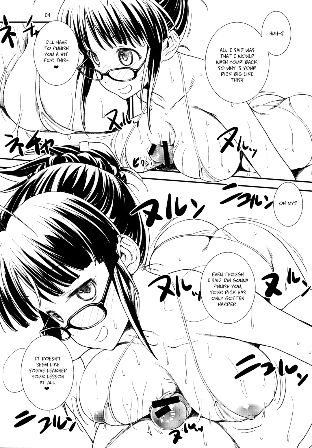 [Fuyube Rion] Idol Bikini Sand Fhentai - Page 3