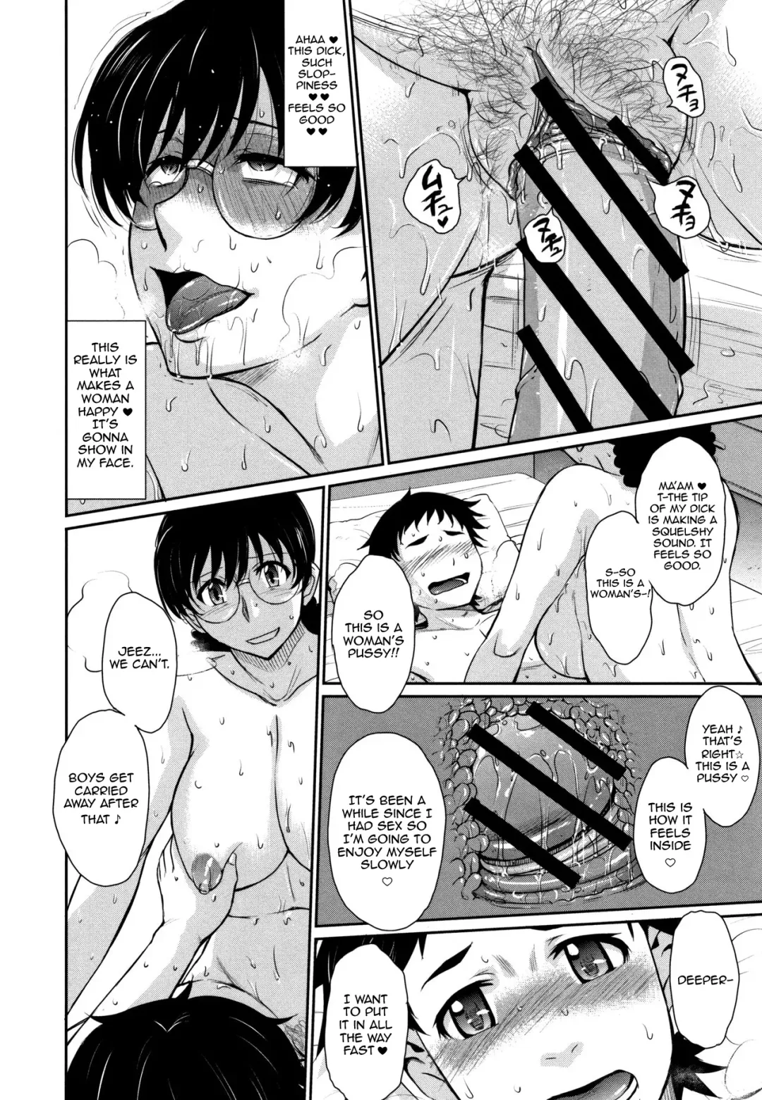 [Tsukino Jyogi] Musume no BF ni Nakitsukareteshimatta Ken ni Tsuite | Regarding The Incident When My Daughter's Boyfriend Begged Me In Tears Fhentai - Page 14