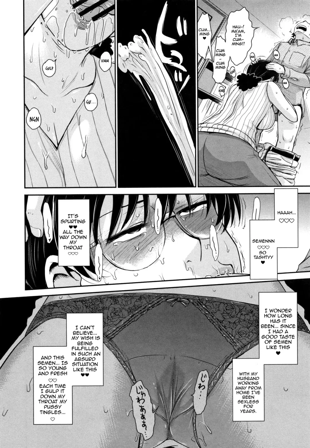 [Tsukino Jyogi] Musume no BF ni Nakitsukareteshimatta Ken ni Tsuite | Regarding The Incident When My Daughter's Boyfriend Begged Me In Tears Fhentai - Page 8