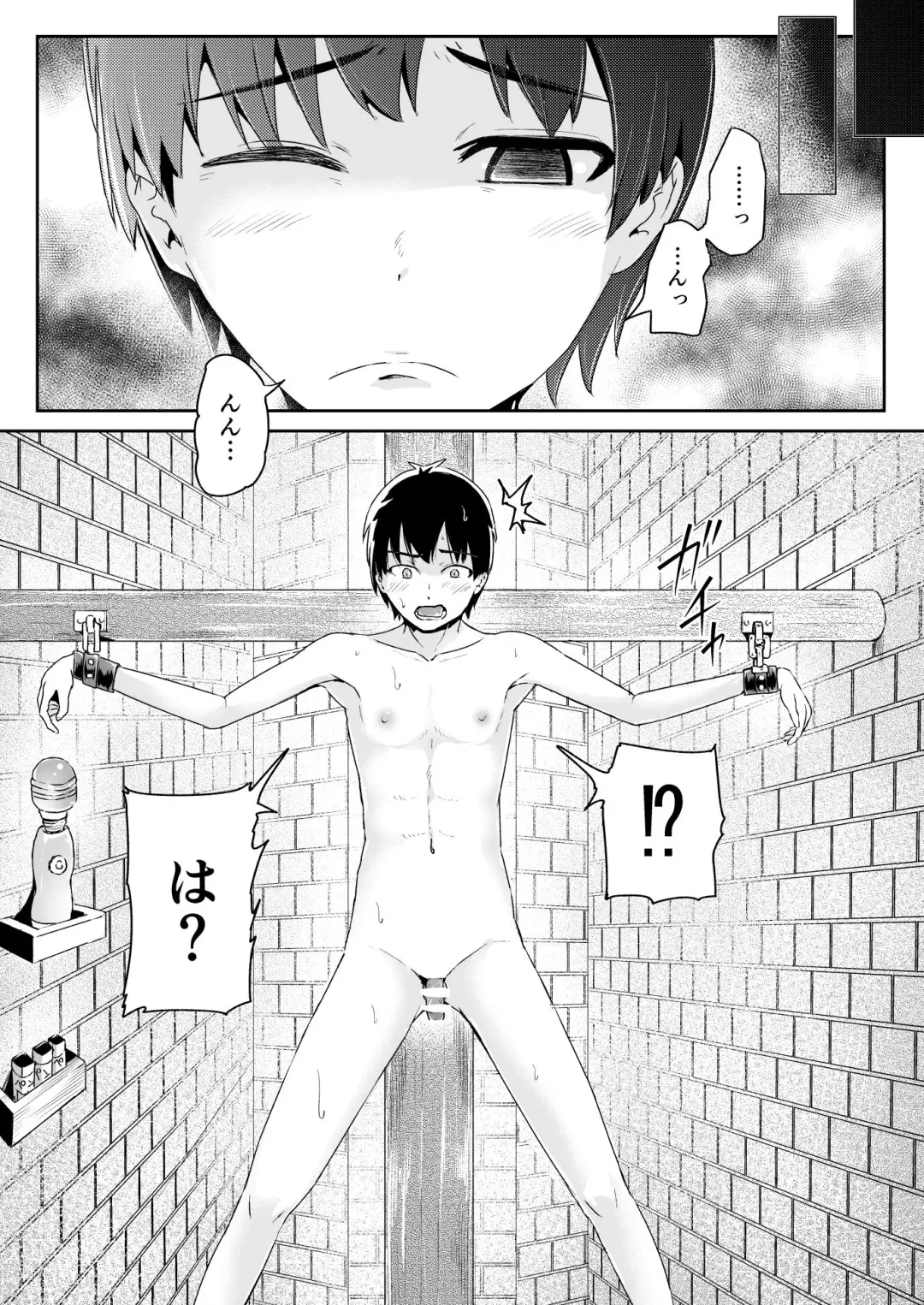 [Tomihero] Doutei no Ore o Yuuwaku suru Ecchi na Joshi-tachi!? 8 Fhentai - Page 17
