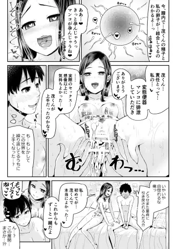 [Tomihero] Doutei no Ore o Yuuwaku suru Ecchi na Joshi-tachi!? 8 Fhentai - Page 6