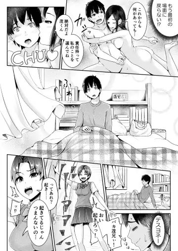 [Tomihero] Doutei no Ore o Yuuwaku suru Ecchi na Joshi-tachi!? 8 Fhentai - Page 7
