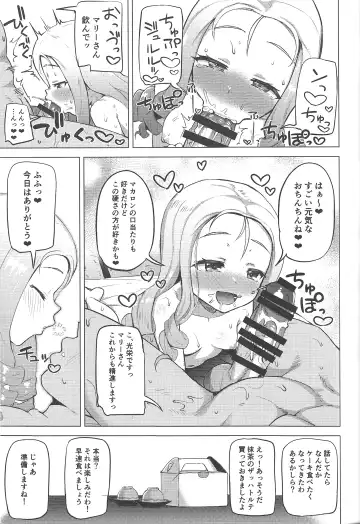 [Danchino] Onsen, Gokuraku, Marie-sama. Fhentai - Page 23