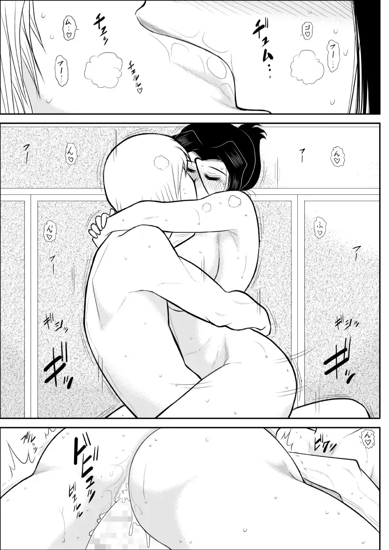 Furutan 5 ~Onna Tantei no Shiseikatsu Soushuuhen~ Fhentai.net - Page 8