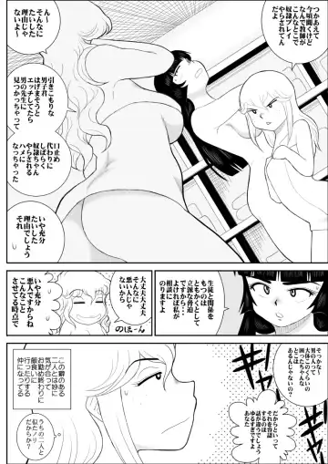 Furutan 5 ~Onna Tantei no Shiseikatsu Soushuuhen~ Fhentai.net - Page 101