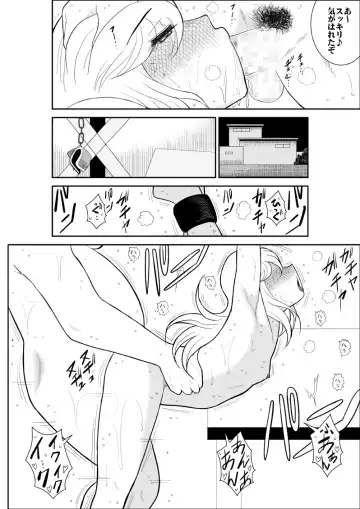 Furutan 5 ~Onna Tantei no Shiseikatsu Soushuuhen~ Fhentai.net - Page 123