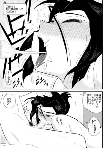 Furutan 5 ~Onna Tantei no Shiseikatsu Soushuuhen~ Fhentai.net - Page 34