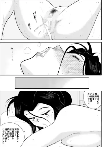 Furutan 5 ~Onna Tantei no Shiseikatsu Soushuuhen~ Fhentai.net - Page 42