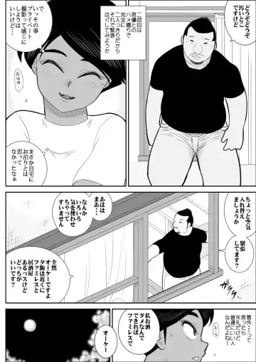 Furutan 5 ~Onna Tantei no Shiseikatsu Soushuuhen~ Fhentai.net - Page 63