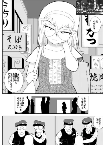 Furutan 5 ~Onna Tantei no Shiseikatsu Soushuuhen~ Fhentai.net - Page 89