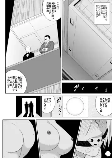 Furutan 5 ~Onna Tantei no Shiseikatsu Soushuuhen~ Fhentai.net - Page 91