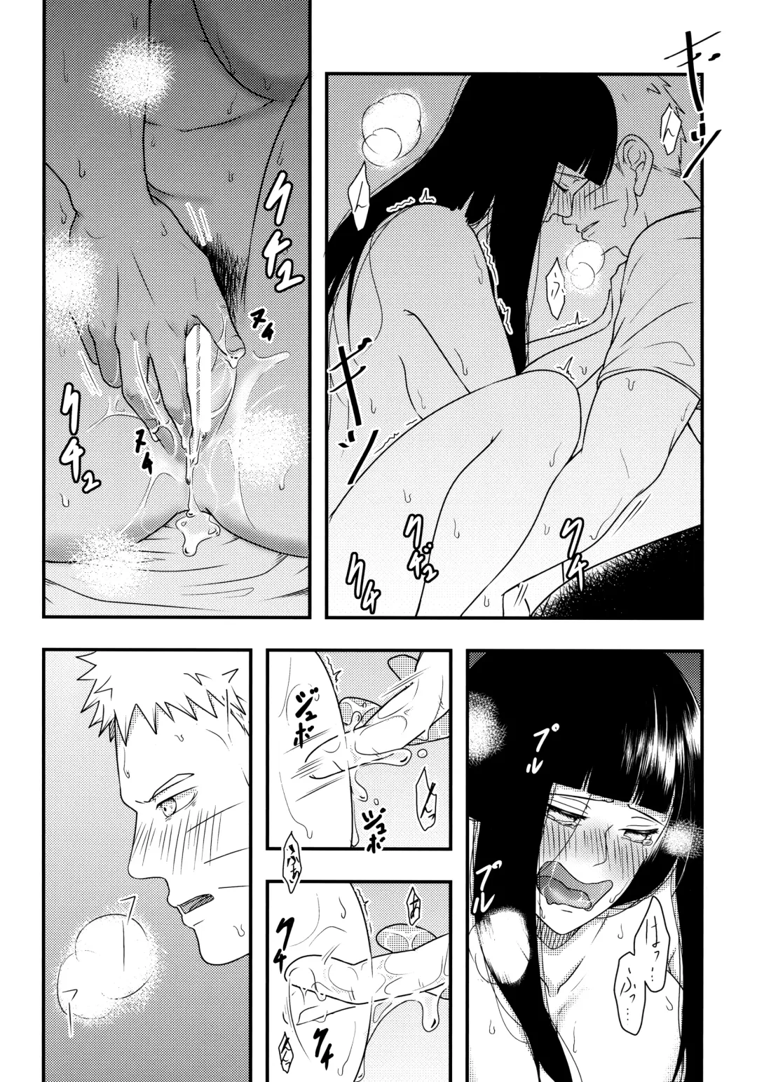[Mgmee] Konna ni mo Afurete Kouhen Fhentai - Page 19