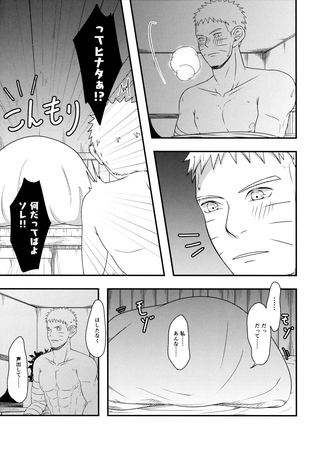 [Mgmee] Konna ni mo Afurete Kouhen Fhentai - Page 28