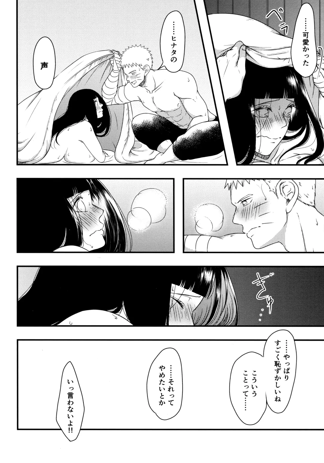 [Mgmee] Konna ni mo Afurete Kouhen Fhentai - Page 29