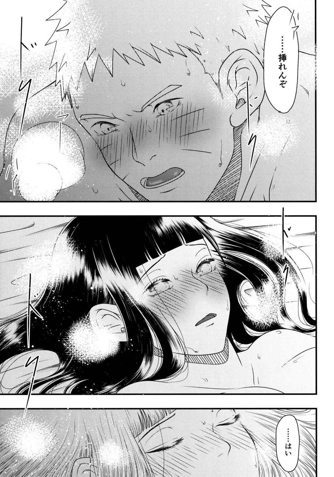 [Mgmee] Konna ni mo Afurete Kouhen Fhentai - Page 36