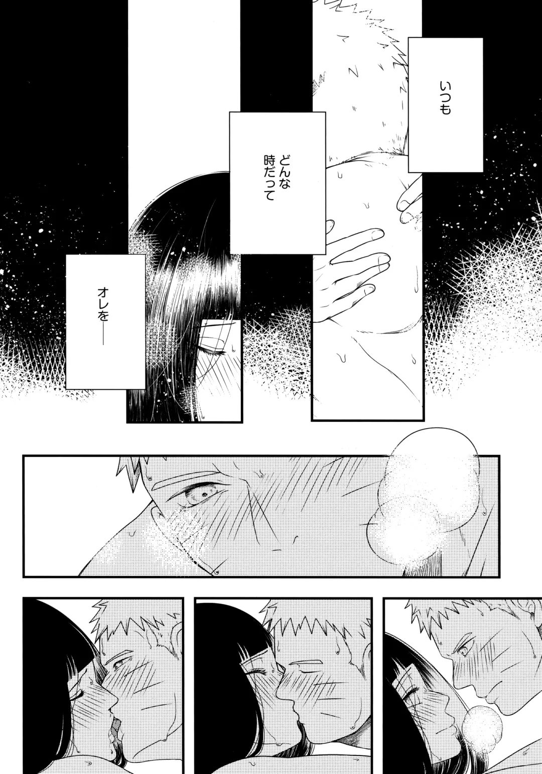 [Mgmee] Konna ni mo Afurete Kouhen Fhentai - Page 41