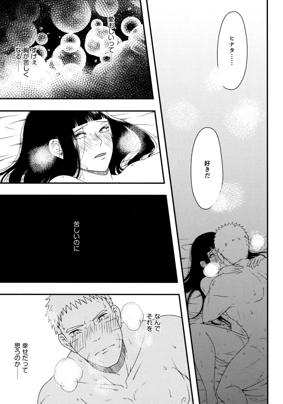 [Mgmee] Konna ni mo Afurete Kouhen Fhentai - Page 42