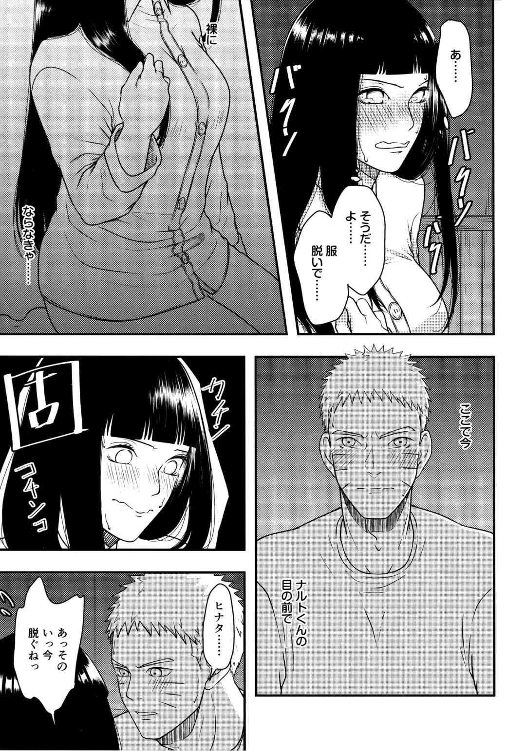 [Mgmee] Konna ni mo Afurete Kouhen Fhentai - Page 6