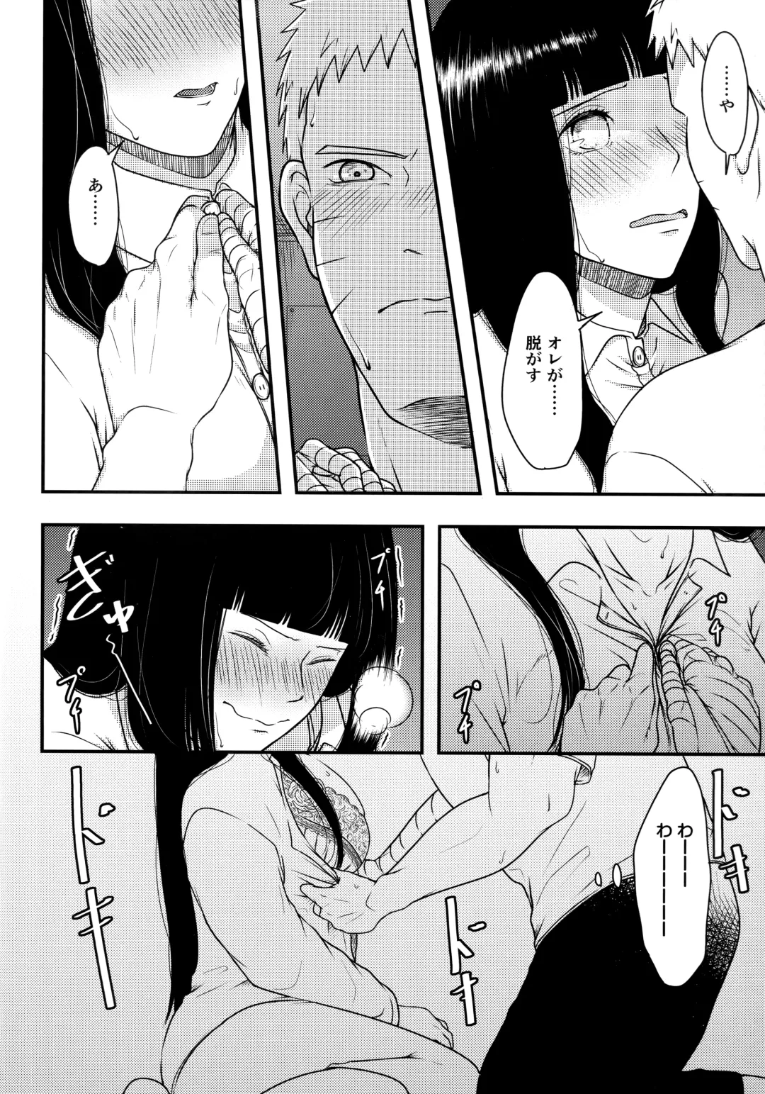 [Mgmee] Konna ni mo Afurete Kouhen Fhentai - Page 7