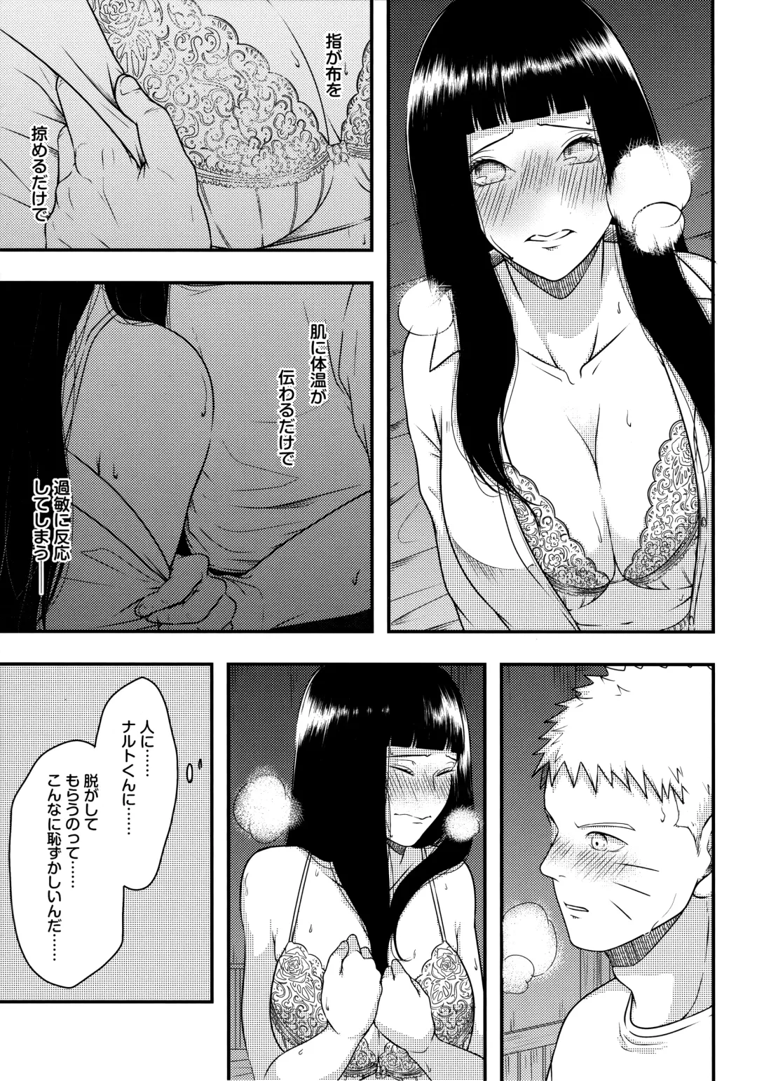 [Mgmee] Konna ni mo Afurete Kouhen Fhentai - Page 8