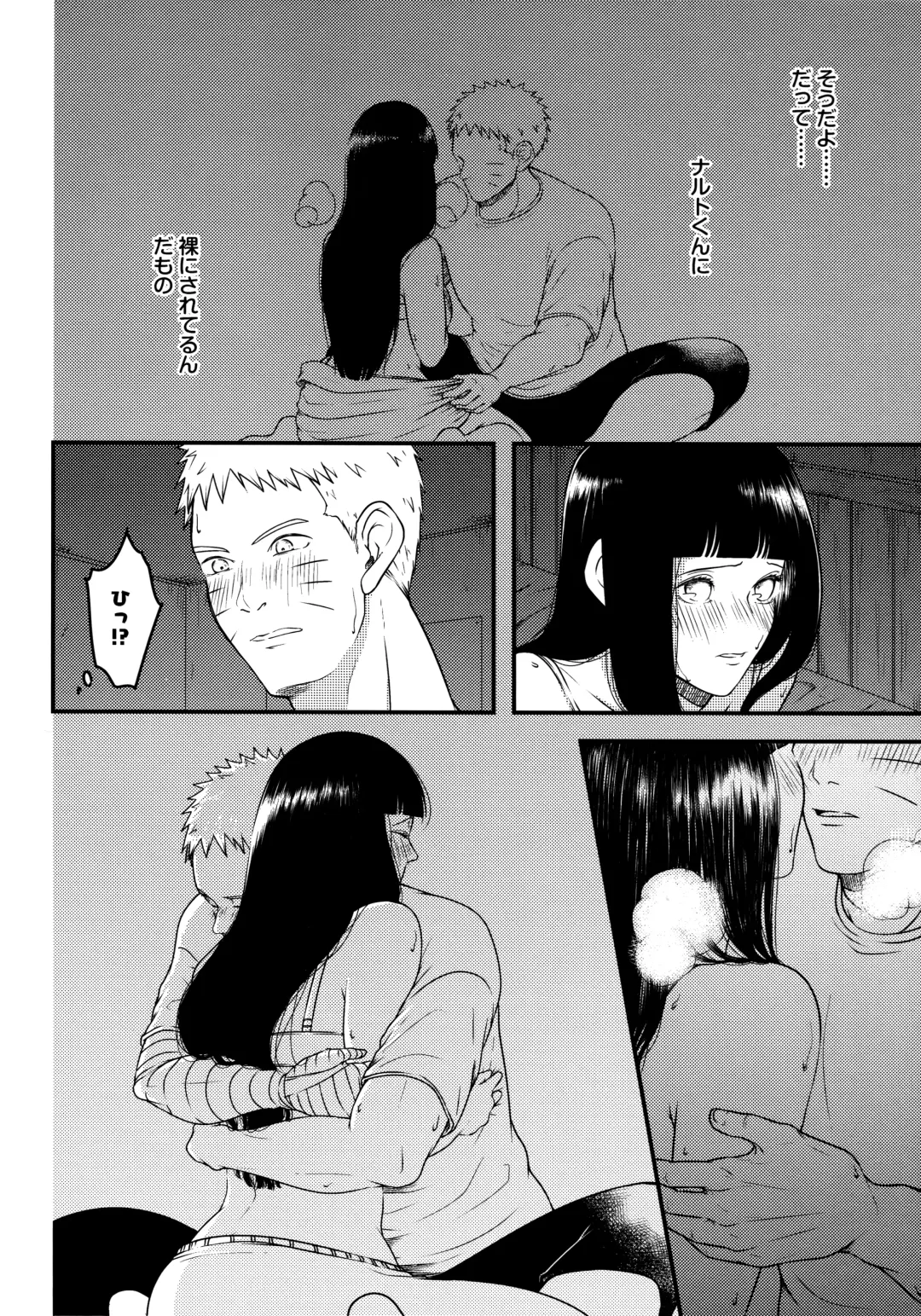 [Mgmee] Konna ni mo Afurete Kouhen Fhentai - Page 9