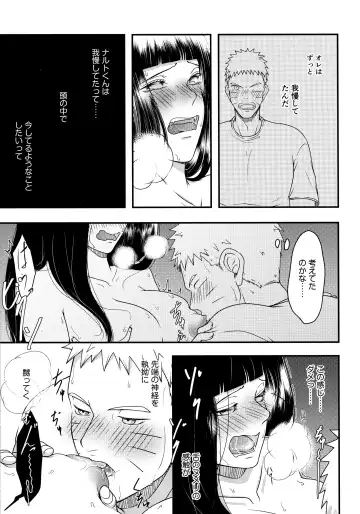 [Mgmee] Konna ni mo Afurete Kouhen Fhentai.net - Page 16