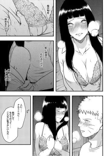 [Mgmee] Konna ni mo Afurete Kouhen Fhentai.net - Page 8