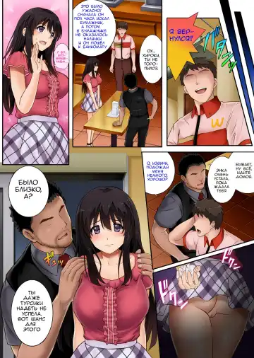 [Izumi - Reizei] Kare to Watashi to Tenchou no Shinya Kinmu Fhentai.net - Page 37