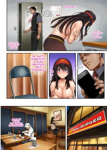 [Izumi - Reizei] Kare to Watashi to Tenchou no Shinya Kinmu 2 Fhentai.net - Page 8