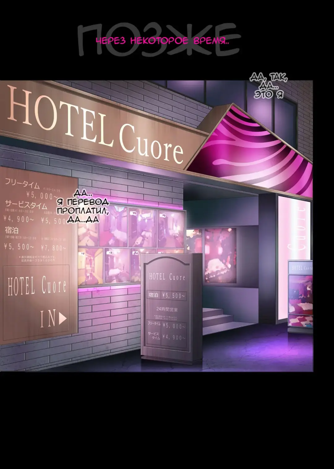 [Izumi - Reizei] Kare to Watashi to Tenchou no Shinya Kinmu 3.1 Fhentai - Page 4