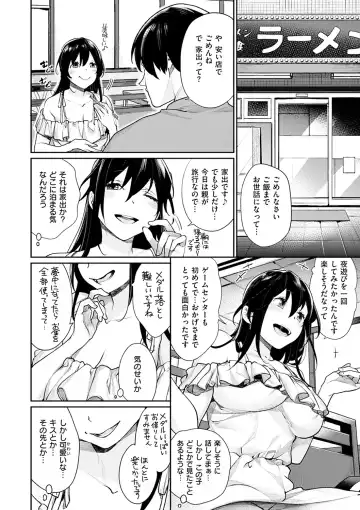 [Mgmee] Bokura no Etude - Our H Chu Do Fhentai.net - Page 130