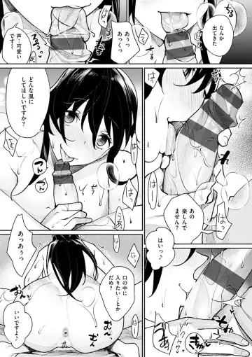 [Mgmee] Bokura no Etude - Our H Chu Do Fhentai.net - Page 143