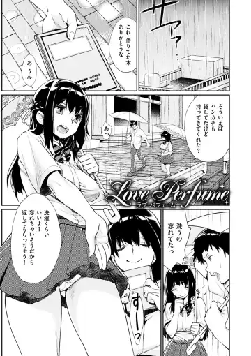 [Mgmee] Bokura no Etude - Our H Chu Do Fhentai.net - Page 179