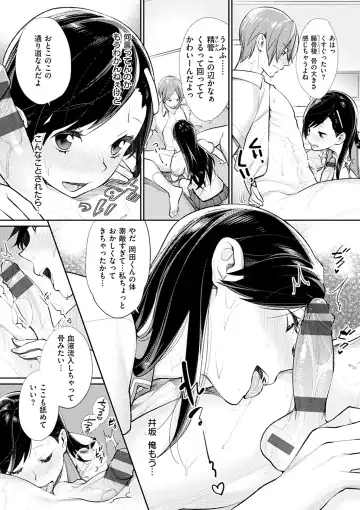 [Mgmee] Bokura no Etude - Our H Chu Do Fhentai.net - Page 59