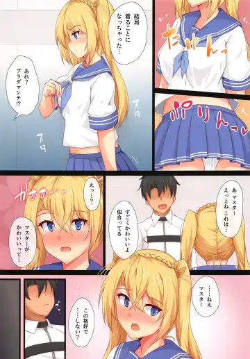 [Hakuho] Sailor Fuku Bradamante Fhentai.net - Page 4