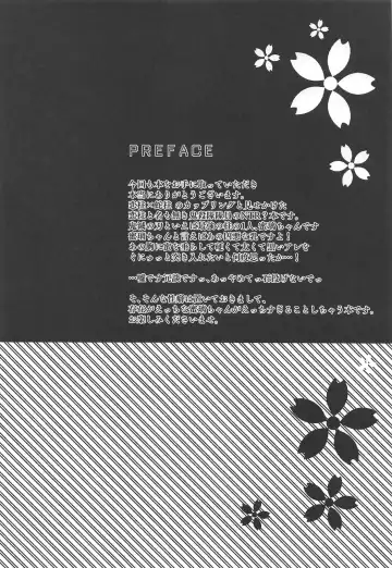 [Nasu Hanahana] Kanroji Mitsuri no Amaama na Seikatsu Fhentai - Page 3