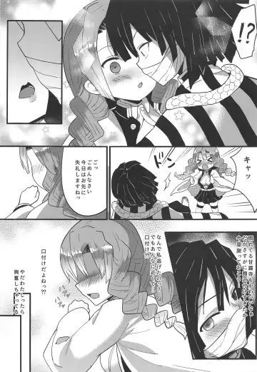 [Nasu Hanahana] Kanroji Mitsuri no Amaama na Seikatsu Fhentai - Page 6