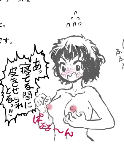 [Inucreamice] Fukanshou na Kanojo no Sonogo Full Fhentai - Page 24