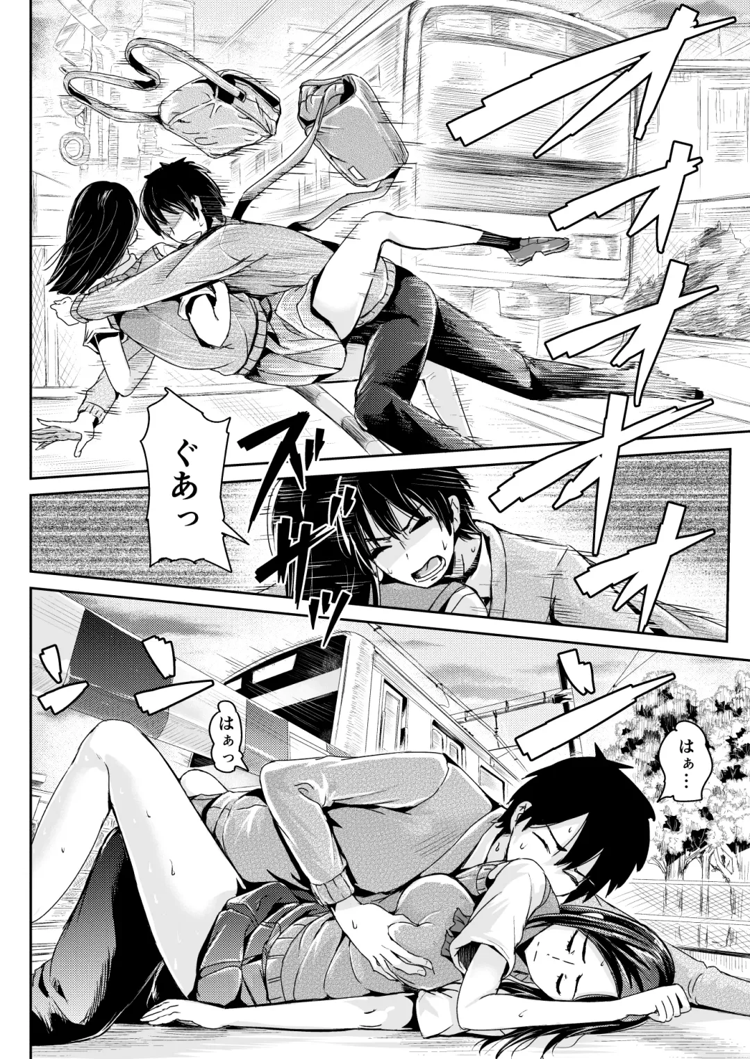 [Tomihero] Doutei no Ore o Yuuwaku suru Ecchi na Joshi-tachi!? 6 Fhentai.net - Page 17