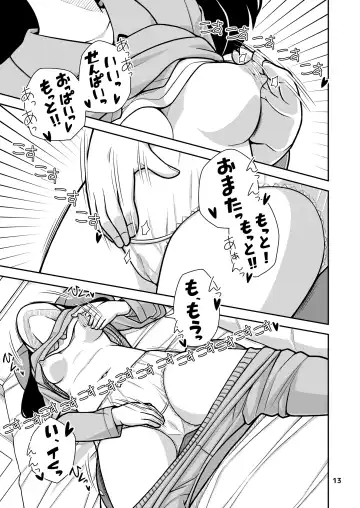 [Zegga] Omoi wa Yuge ni Tsutsumarete Fhentai - Page 14