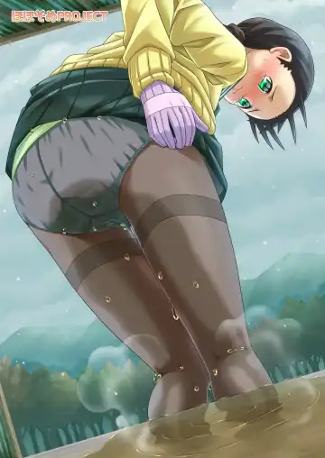 [Zegga] Omoi wa Yuge ni Tsutsumarete Fhentai - Page 70