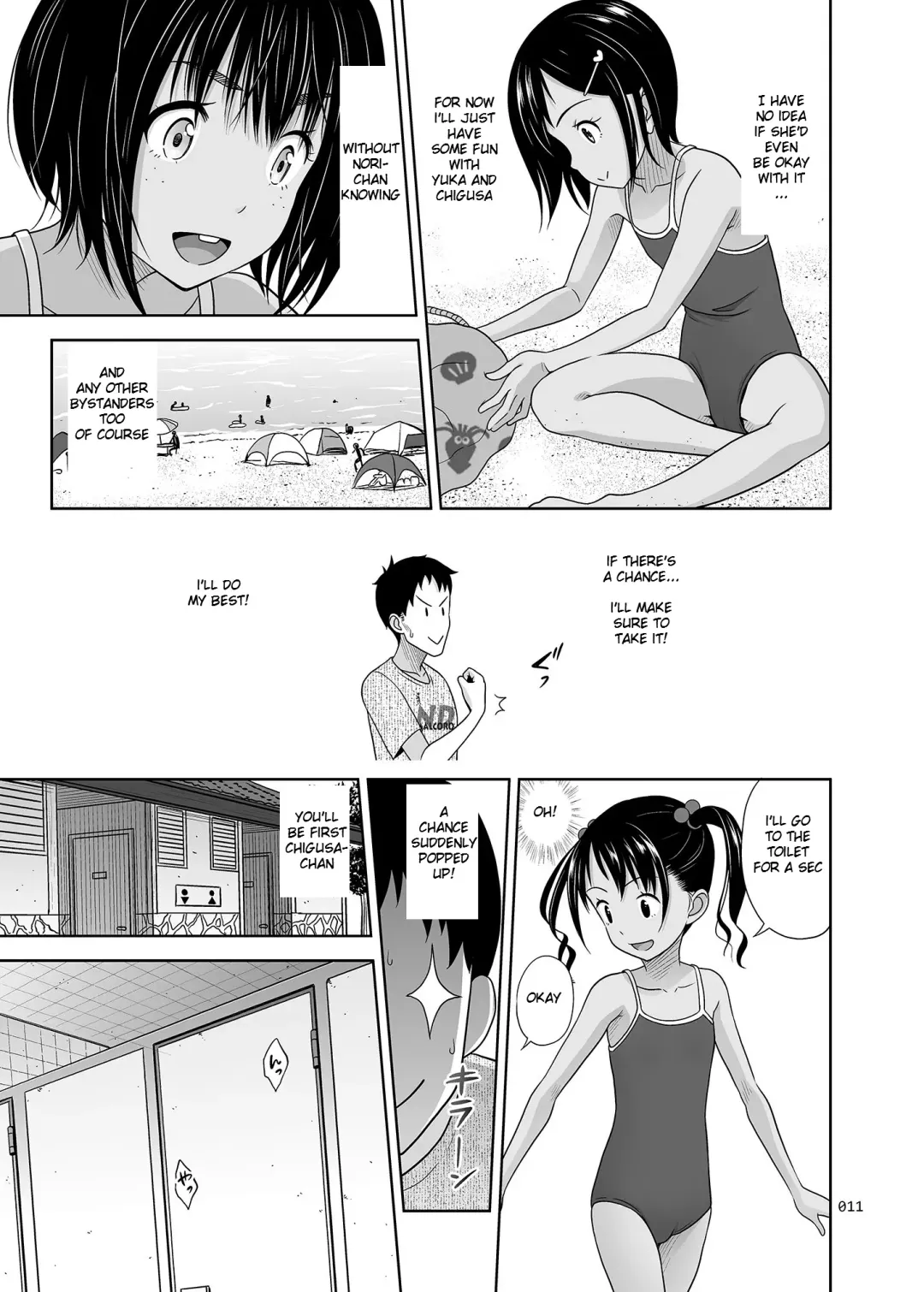 [Malcorond] Meikko na Syoujo no Ehon 7 -Zenpen- Fhentai - Page 10