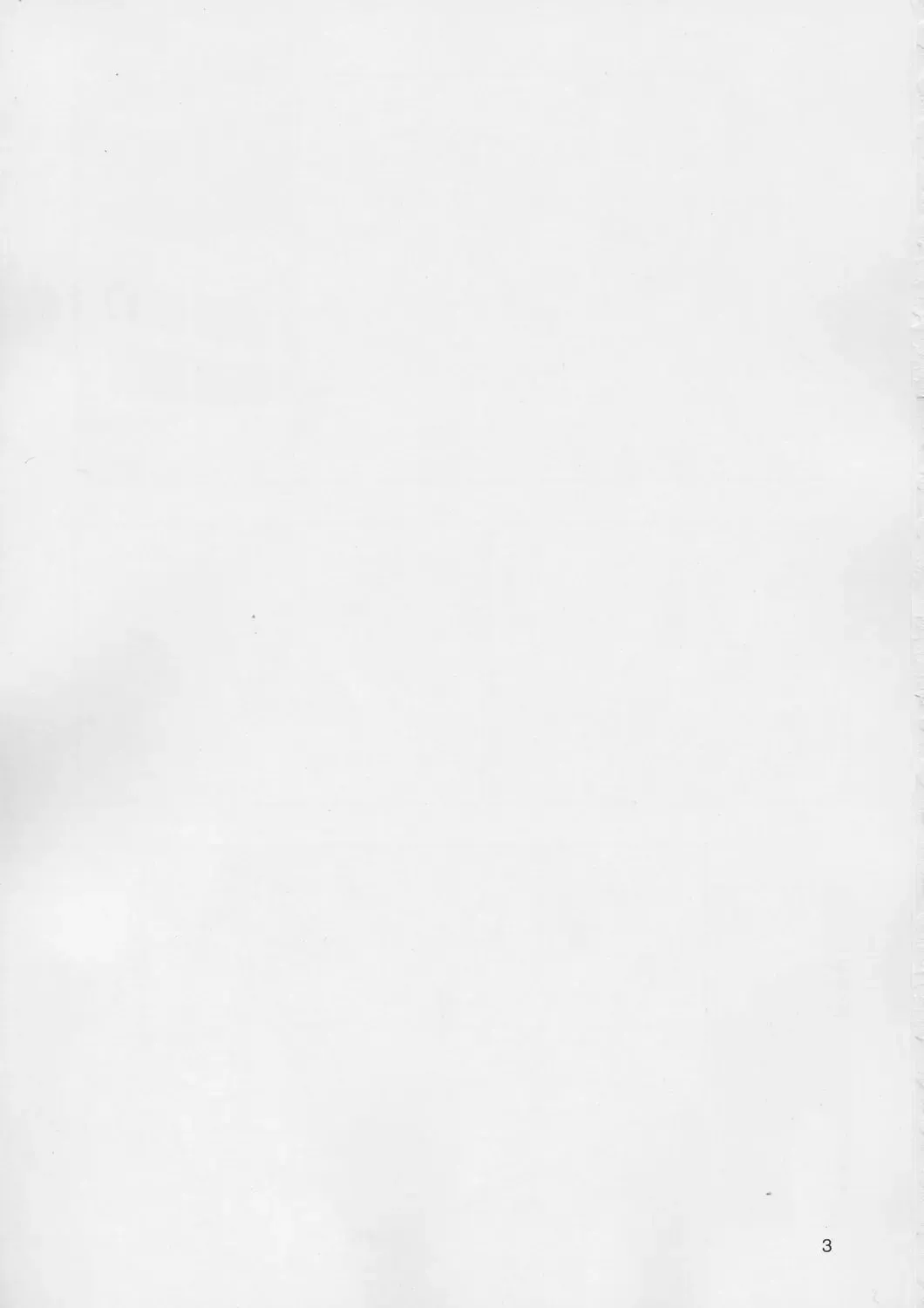 [Kanekiyo Miwa] Hige-seito Harima! Fhentai - Page 2