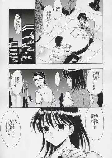 [Kanekiyo Miwa] Hige-seito Harima! Fhentai.net - Page 20