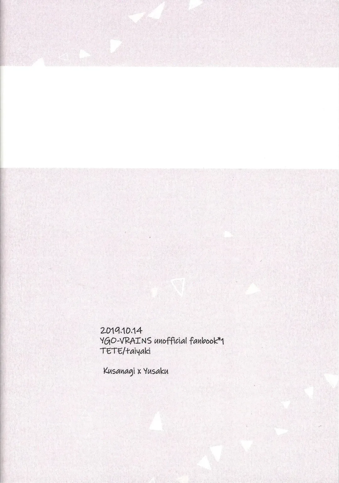 [Taiyaki] TROUBLE SHOOTING Fhentai - Page 47